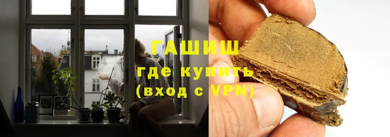 OMG ССЫЛКА  Курск  Гашиш VHQ 