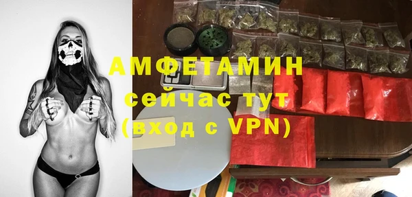 метамфетамин Верхний Тагил