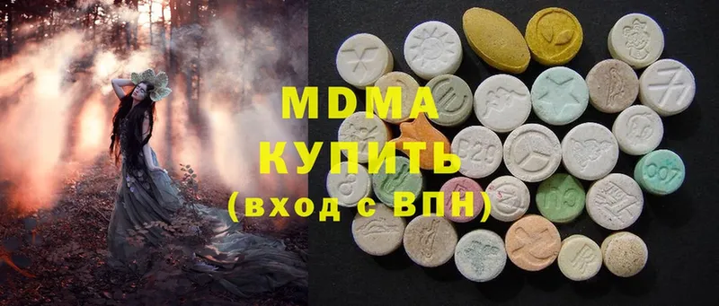 где купить наркоту  нарко площадка клад  MDMA VHQ  Курск 